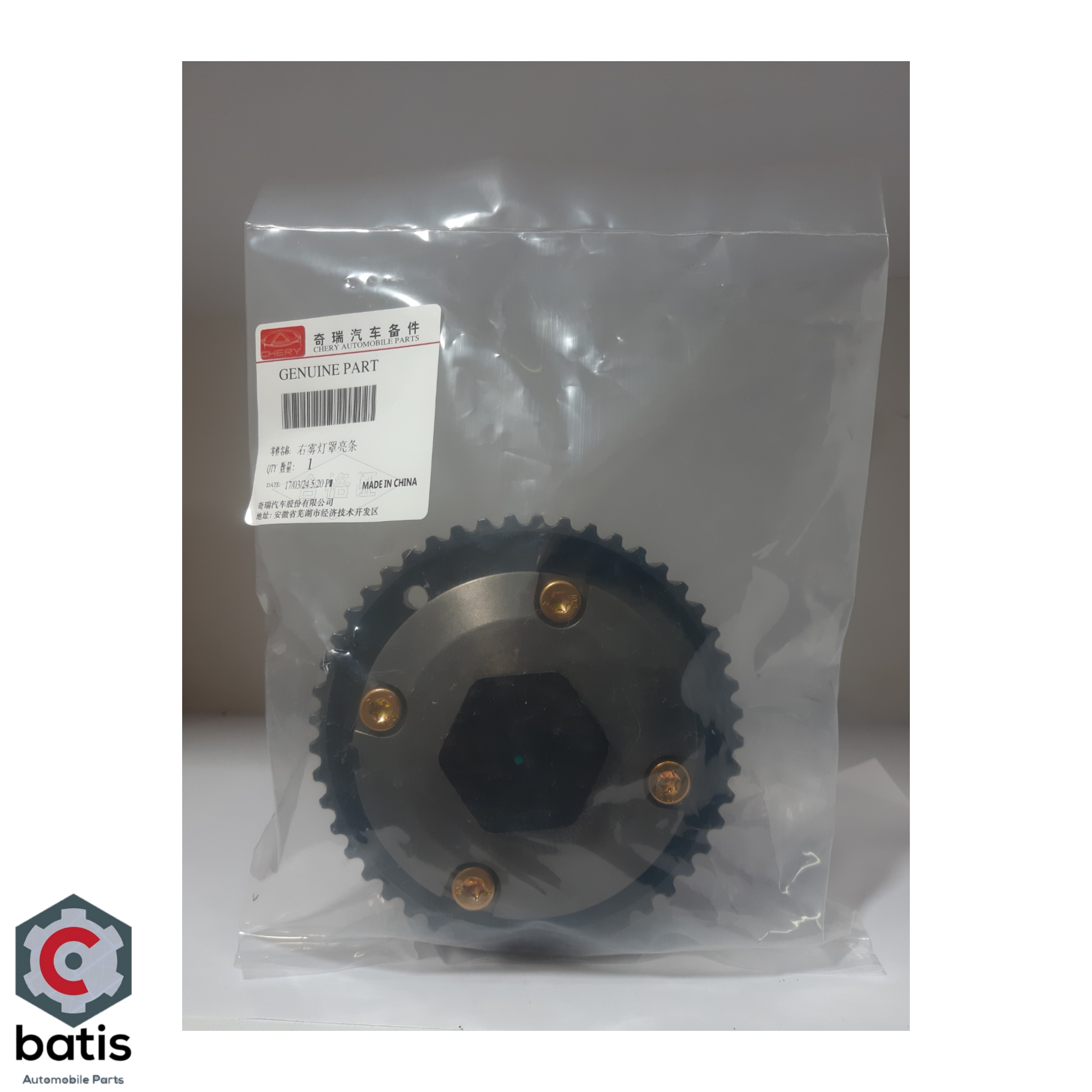 دنده VVT کامل ام وی ام X33/TIGOO5