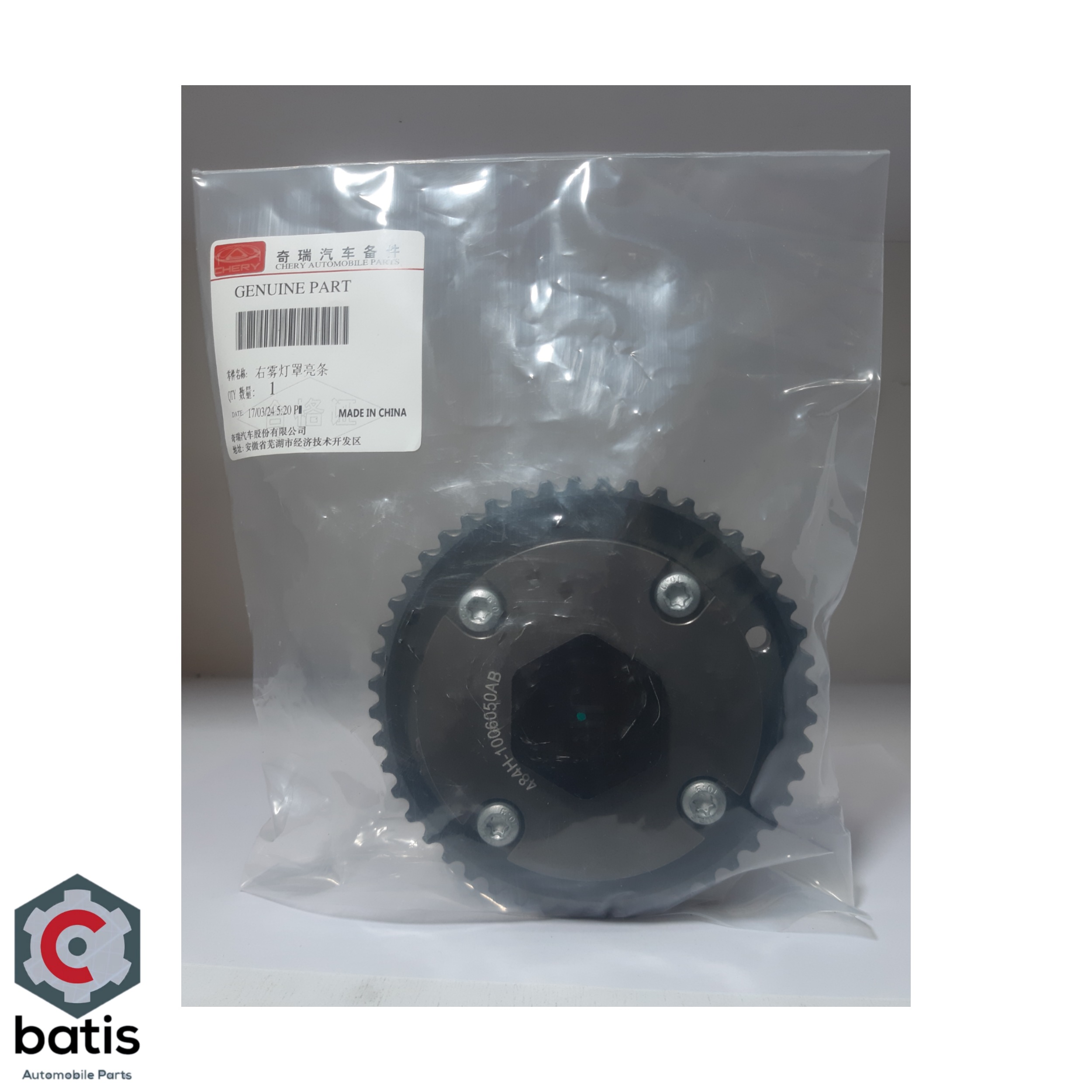 دنده VVT کامل ام وی ام X33/TIGOO5